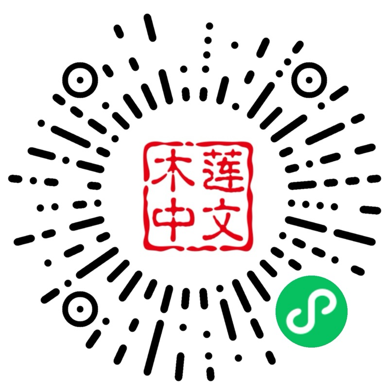 SmartChinese demo QR code