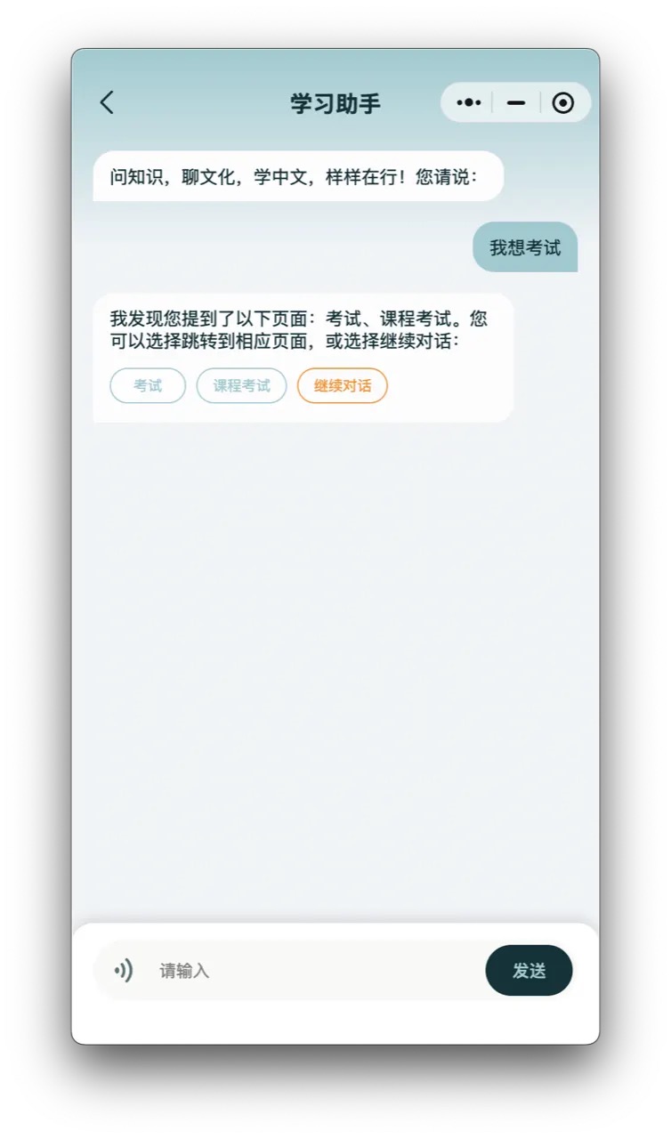 Study assistant recommendation interface